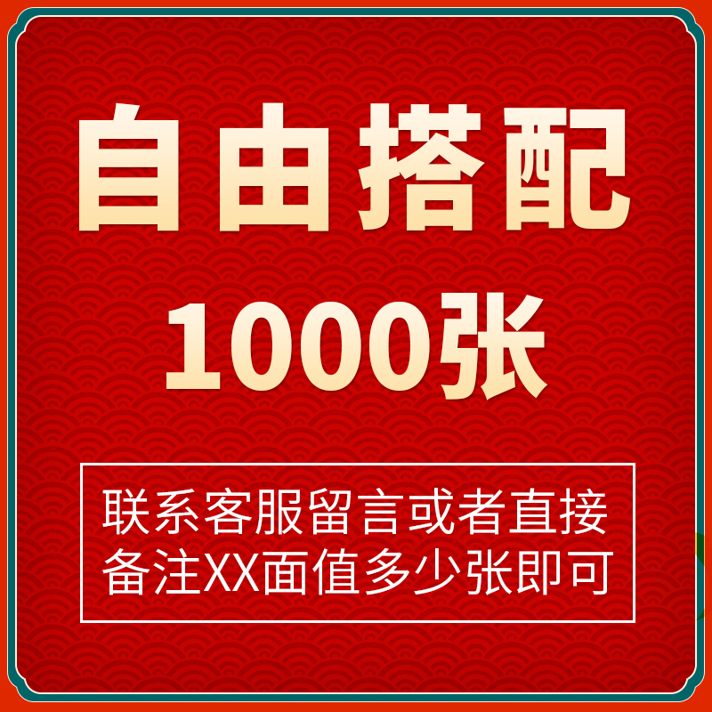 [원하는대로 매치] 1000개