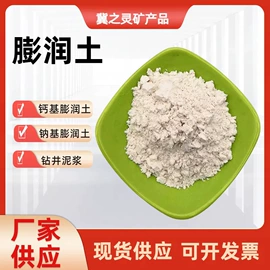 其他非金属;防火涂料;非金属粉末