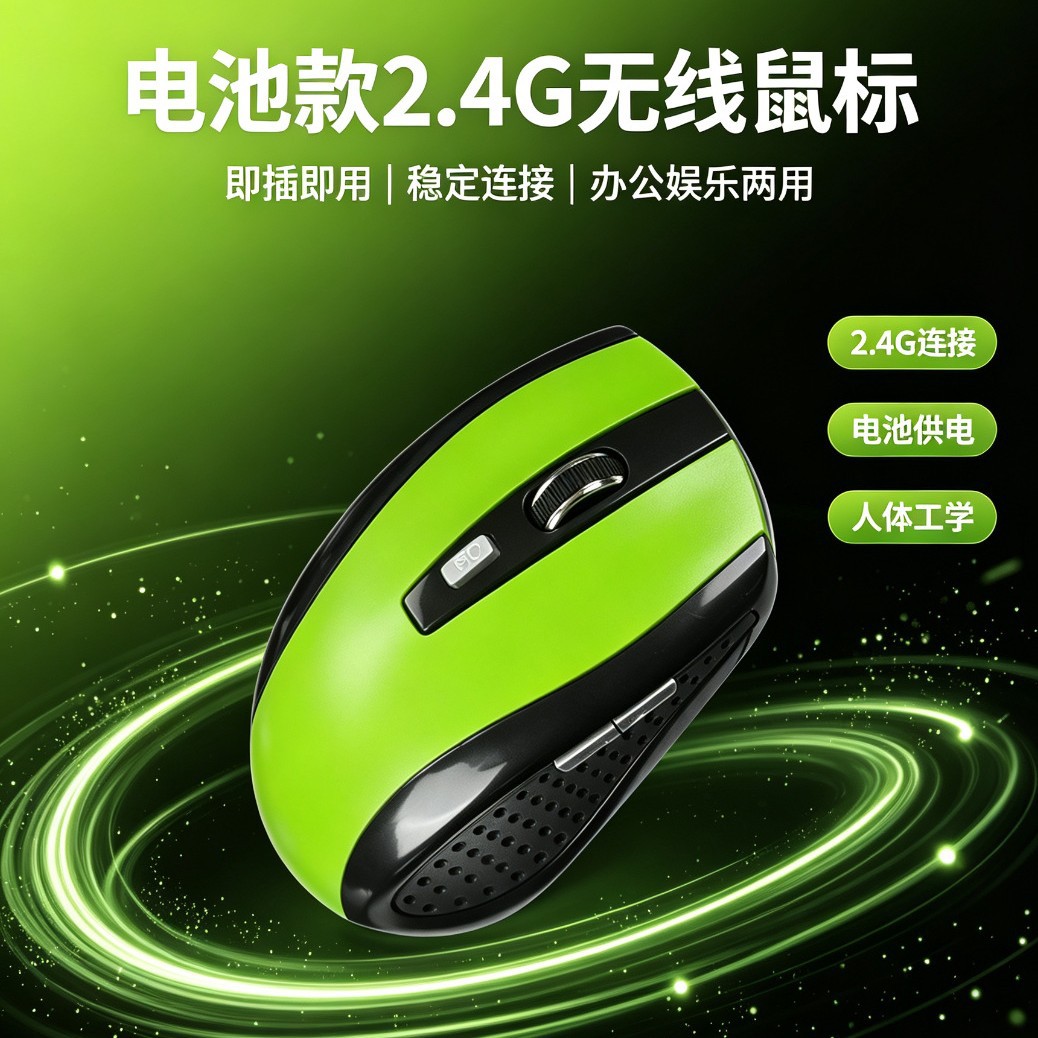 源头工厂多孔防滑六键鼠标 三档 DPI 商务办公电脑现货可印 LOGO