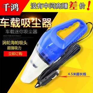 Car Vacuum Cleaner Car Vacuum Cleaner Powerful 12v Car In-Car Handheld Suction High Power Wet and Dry