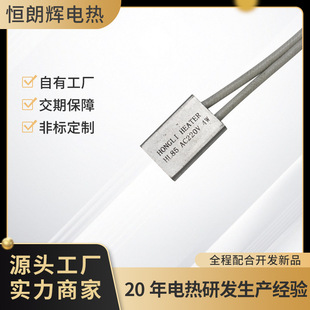 Source Manufacturer Aromatherapy Machine Ptc Ceramic Heating Piece Aromatherapy Machine Heater Electric Heating Piece Accessories Can Be Processed and Customized