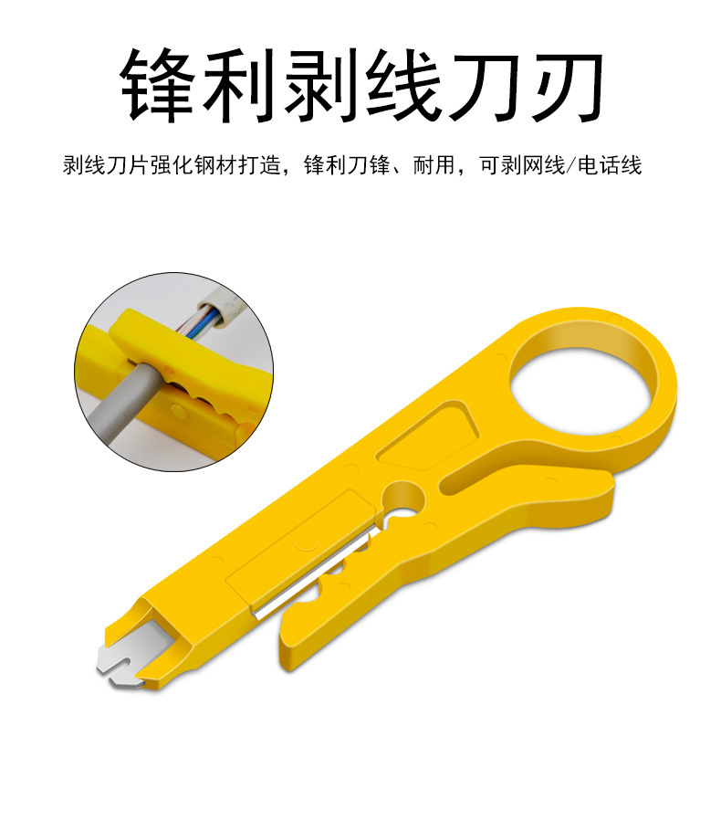 Portable wire stripper, small wire stripping knife, wire-tying tool, network cable crimping plier, stripping and cutting dual-purpose wire-tying simple small yellow knife