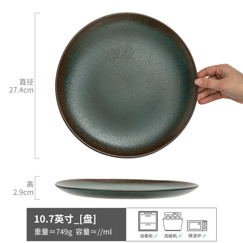 창하이 대형 접시 10.7inch - 진한 녹색(약간 불완전함)