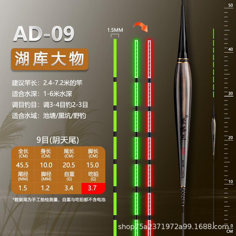 Montani Reed mordedura de gancho de cambio de color flotador electrónico día y noche de doble uso flotador luminoso flotador de peces de alta sensibilidad carpa flotador