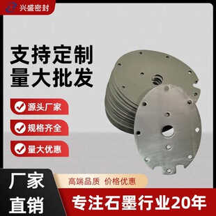 ʯī�|Ƭɢ�ጧ��Ƭ�͸ߜ��͸��gʯī���ɰ��D�ӹ�����ʯī�|Ƭ