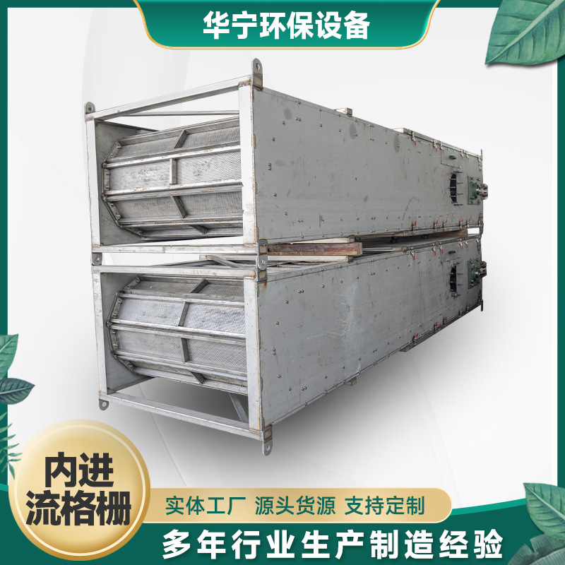 网板式内进流格栅 内径流细格栅 孔板式污水处理膜格栅