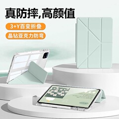 Xiaomi 7/7ProY 折りたたみ透明保護カバー Redmi アクリル Xiaomi 6 タブレット保護ケース落下防止 5pro に適しています。