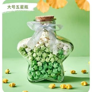 Colorful Star Paper Lucky Origami Strips Wishing Star High-Value Lucky Star Bottle Wishing Bottle