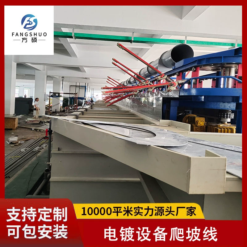 Оборудование для гальванического покрытия, оборудование для лазания по линии, детали для ванной комнаты, оборудование для подвесного покрытия, медное покрытие, никелевое покрытие, хромированное покрытие, леска