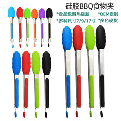 淄博バーベキュー食品クリップ耐高温シリコン食品クリップbbq焼肉ステーキクリップファストフード店分食パンクリップ