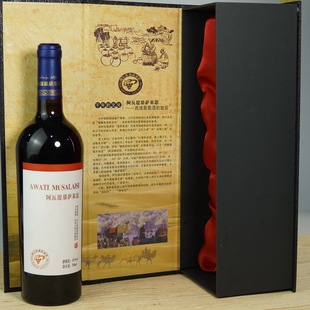 �½�������Ľ�_�R˼�t���Ѿ�13��750ML/ƿ/���]��������ƶY���b