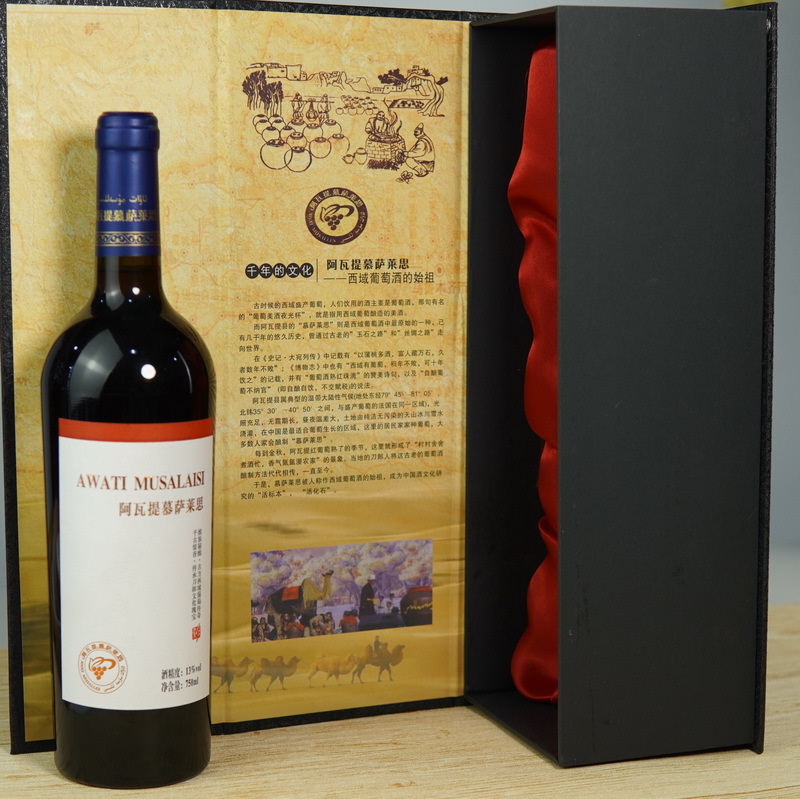 新疆阿瓦提慕萨莱思红葡萄酒13度750ML/瓶/包邮纯葡萄酿制礼盒装
