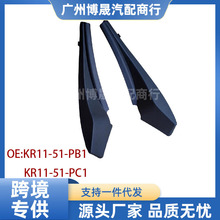 KR11-51-PB1 KR11-51-PC1�m���R���_CX5��μ�ˮ����ˮ��ͨ�L�W