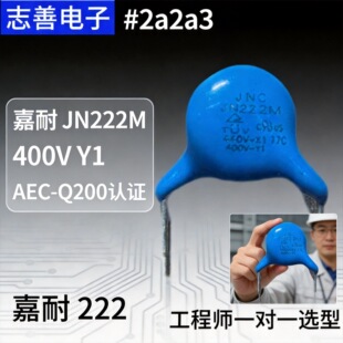 �������Ͱ�Ҏ���Y1400VJNC222�_��10mm ���_3.5MM�F؛���͉��߷�