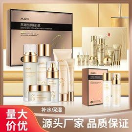 贴片面膜;液态精华;面霜