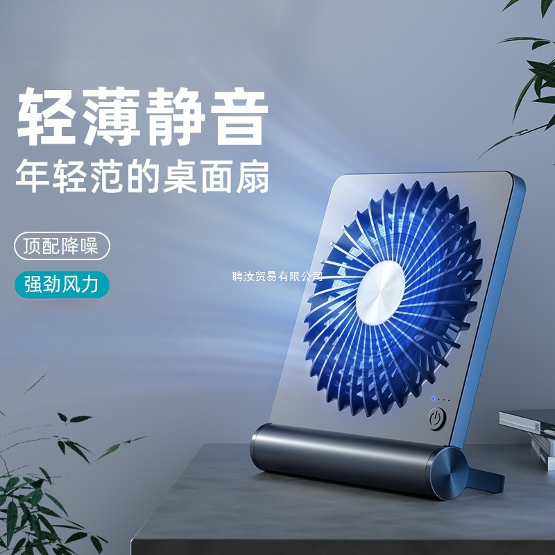 小型ファン超静音オフィスデスクトップオフィスデスクトップファン USB 充電冷却超長バッテリー寿命|undefined