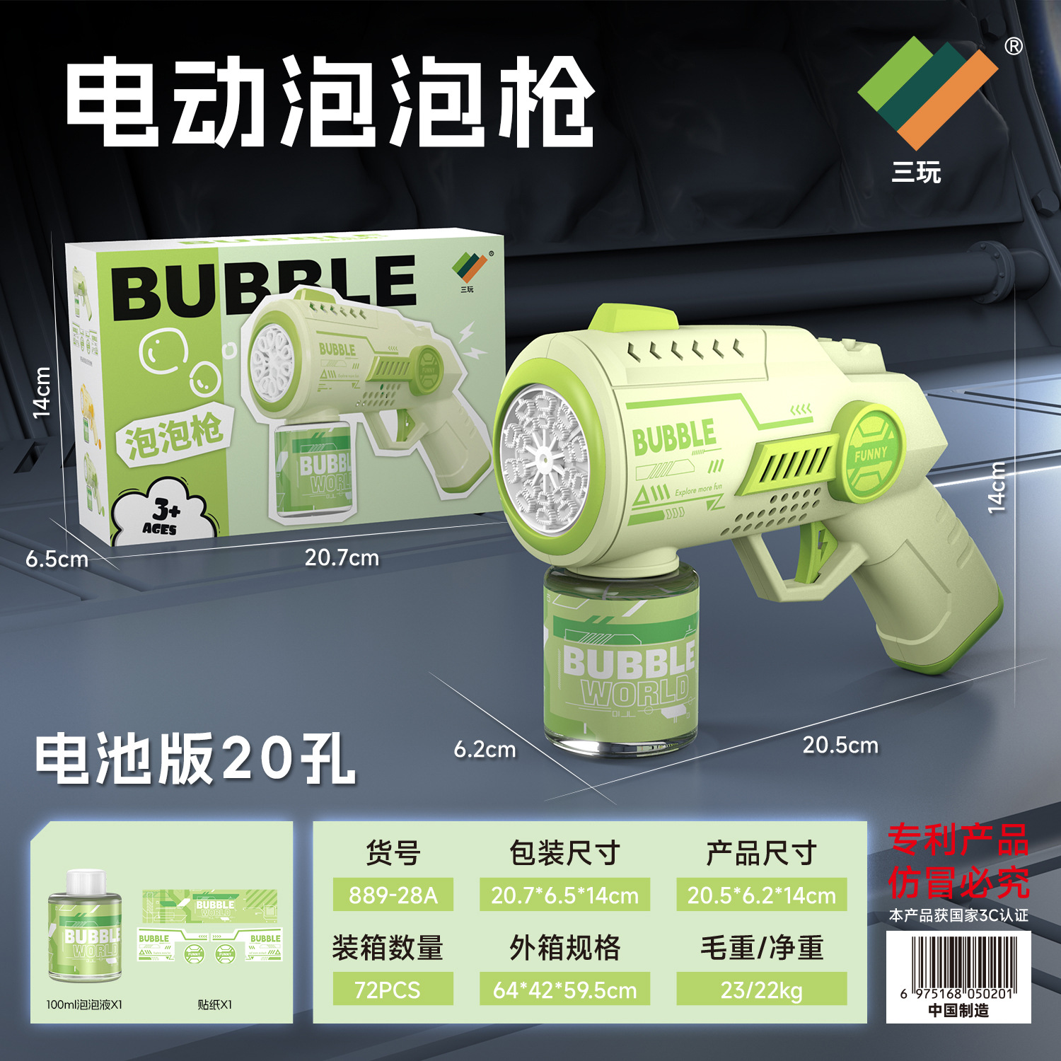 Máquina de burbujas de ducha de girasol 23 agujeros Red roja Gatlin pistola de burbujas puesto automático en el mercado nocturno juguetes para niños