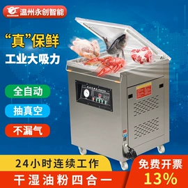 封口机械;手动打包机;热收缩包装机