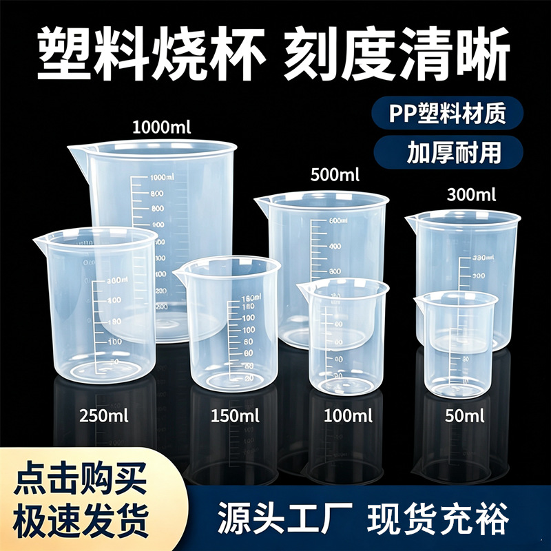 详情 (1).png