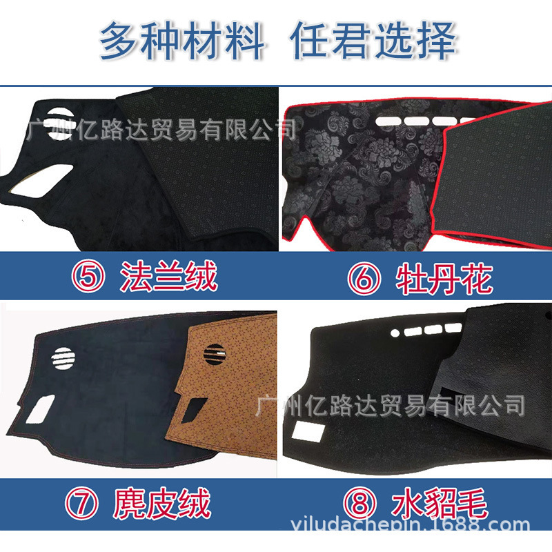 クロスボーダー専用供給11-14型現代ソナタhyundai sonata計器台避光パッド右運転|undefined