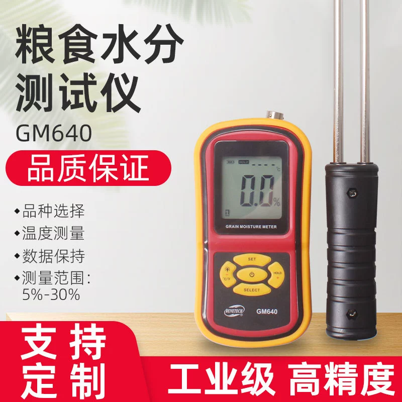 GM640 из нержавеющей стали металлический зонд светодиодный Большой экран цифровой дисплей тестер влажности зерна