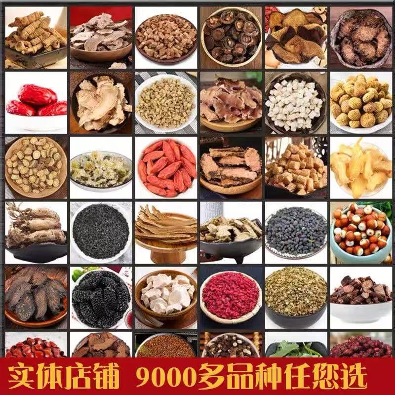 Dodder Seed Tu Si Zi 500g Dried Cuscuta Seeds for Wine Infusion Soup and Decoction in use