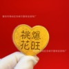 Mobile phone, sticker, for luck, Birthday gift, wholesale