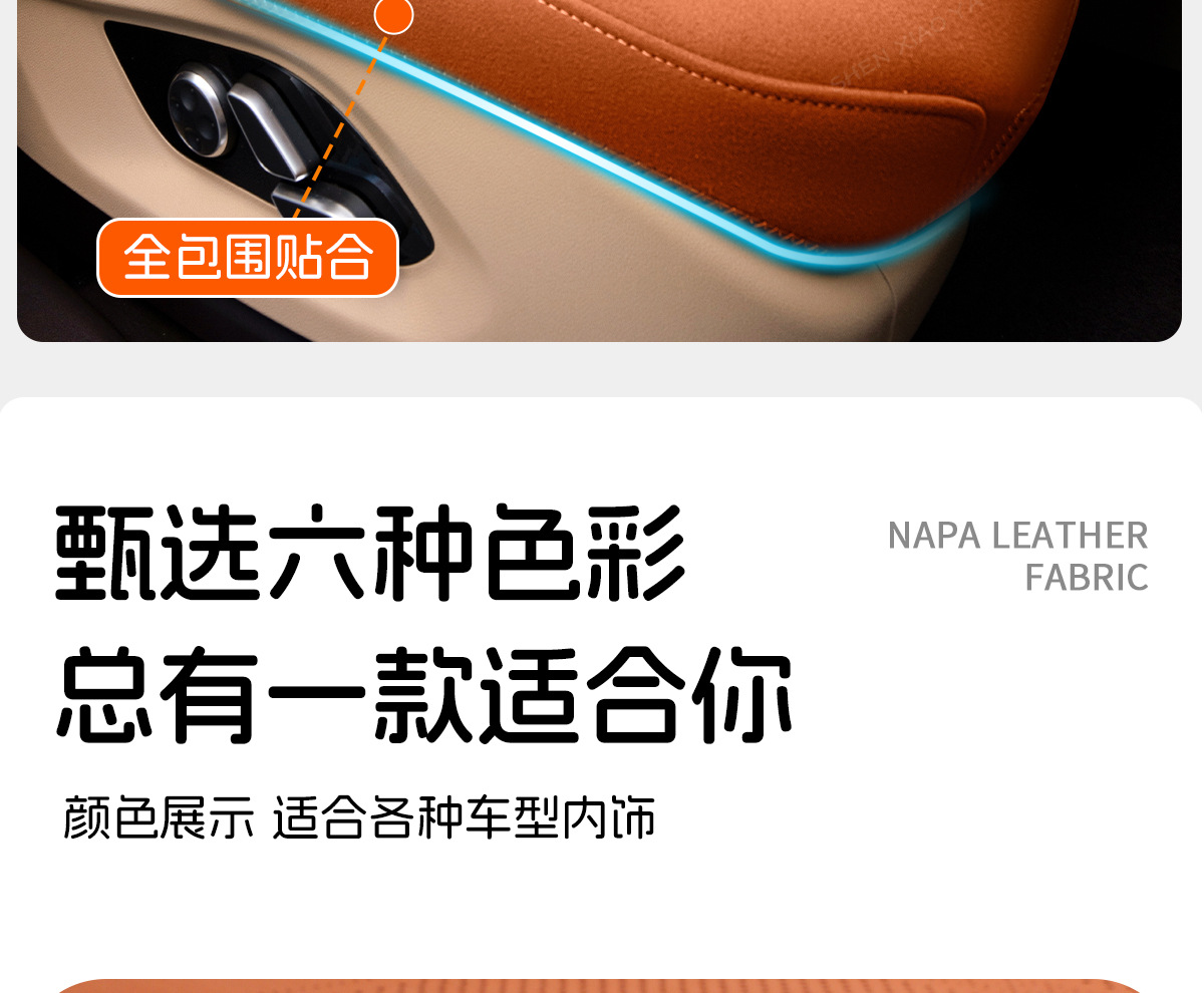 25 New Models of Honda Car Seat Cushions, Universal for All Seasons, Single-Piece Thin Seat Cover, Ventilated and Breathable, Faux Leather Seat Cover