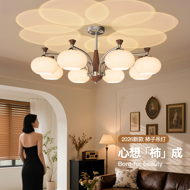 Persimmon Lamp Bauhaus Eye-Protecting Vintage Style Lighting Living Room Chandelier 2026 New French Retro Hall Lamp Persimmon Lamp Bauhaus Eye-Protecting Vintage Style Lighting Living Room Chandelier 2026 New French Retro Hall Lamp