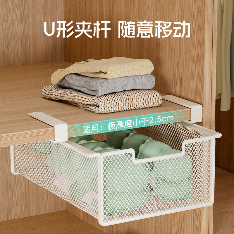 放袜子收纳神器拉篮储物盒内衣内裤衣裤盒衣柜下分层架抽屉悬挂式|undefined
