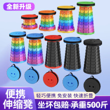 折叠伸缩凳户外便携式凳子家用旅行排队塑料椅子加厚升降钓鱼椅
