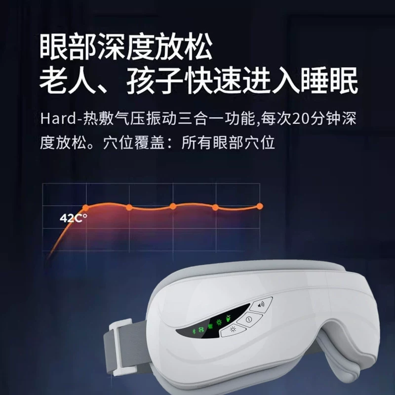 (Cross-border trading), massager, sleep mask, eyeball, eyes protection