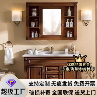 美式橡木浴室櫃衛浴組合櫃落地高級感實木洗漱台衛生間洗手盆批發