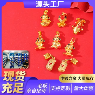 古法沙金配饰鲤跃龙门串珠高考胜券在握吊坠马到成功diy饰品配件