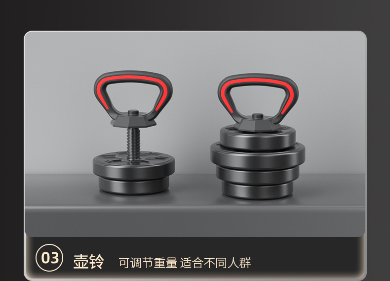 Dumbbell male fitness equipment home barbell adjustable weight 5/10/20/30 kg dumbbell set pair