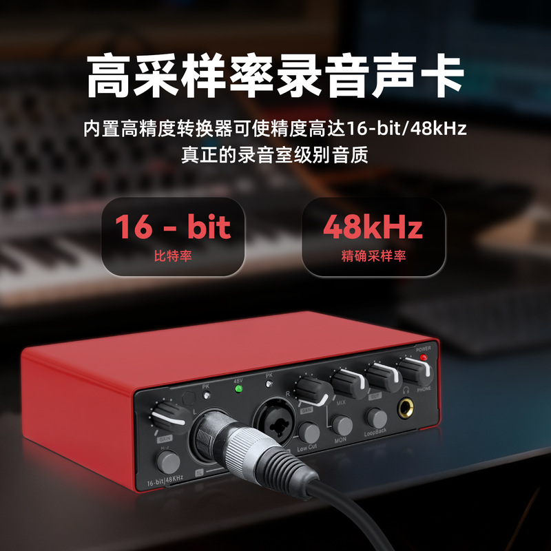 External computer recording 2i2 sound card professional dubbing audiobook equipment set mixing USB audio interface External computer recording 2i2 sound card professional dubbing audiobook equipment set mixing USB audio interface