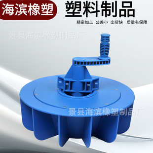 Customized Plastic Products Mold Injection Molding Nylon Abs Shell New Energy Accessories Acrylic Medical Equipment 
 Customized