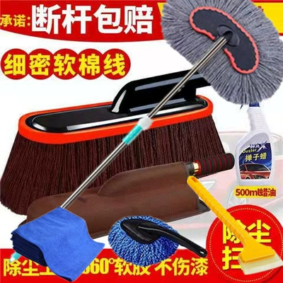 Car cleaning tools, mop car wash tool brush - brown-dust-six-piece-set-car-wash-brush