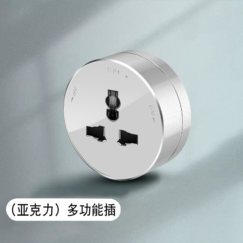 Enchufe ferroviario británico 13a abierto cocina sala de estar carril eléctrico móvil adaptador de Hong Kong y Macao placa de conexión negra image 51