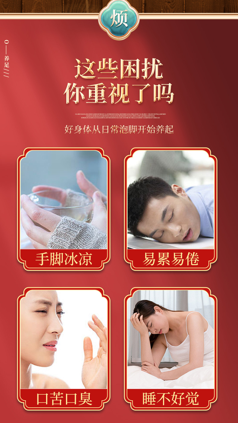 Eight Herb Mugwort Foot Soak Pack Ai Ye 10 Bags 30g Each Traditional Chinese Foot Bath key features