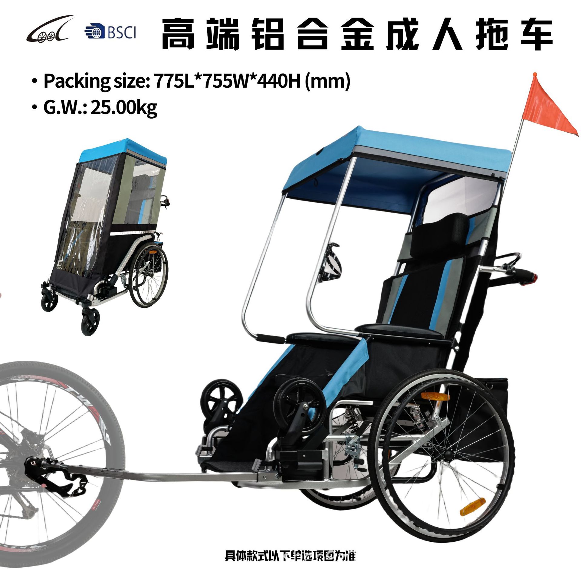 Adult Travel Sightseeing Vehicle, Adult Bicycle Trailer, Trailer Manufacturer Supply, Trailer Folding Bike