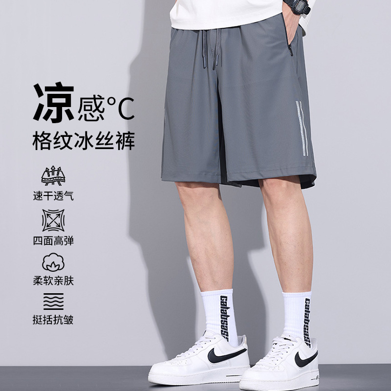 Ice Silk Shorts for Men, Summer Thin Style, 2026 New Quick-Dry Outdoor Beach Loose Casual Sports Shorts
