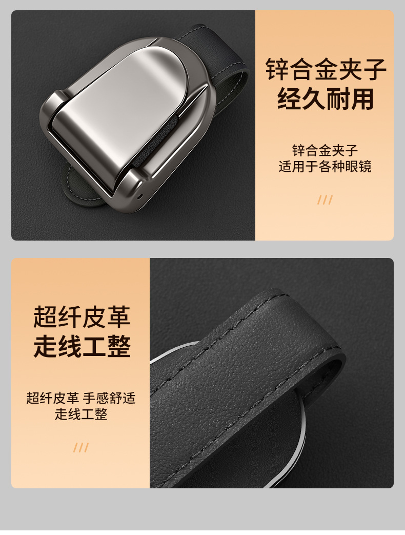 New Cross-Border Car-Mounted Magnetic Glasses Clip, Alloy Car Glasses Clip, Multi-Functional Sun Visor Sunglasses and Ticket Holder