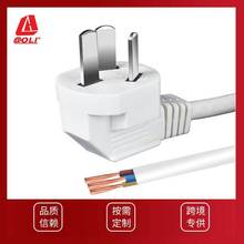 中山奥立国标3C中式C13电脑水壶热态三脚插头电饭煲电源线批发