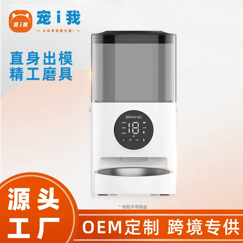 Обработка подгонянного автоматического умного кота фидера любимца приурочивая количественный питаться дистанционного управления вифи фидера