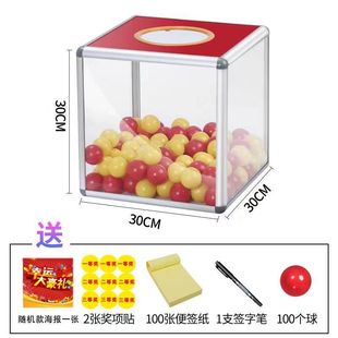 Large and Small Lottery Boxes, Props, Creative Boxes, Transparent Company Annual Meeting Lottery