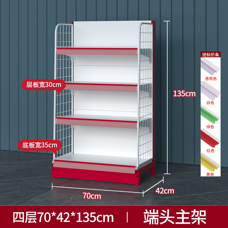 Venta directa de fábrica en Wuhan, estanterías de supermercado de una y dos caras, estanterías de exhibición para farmacias y tiendas de conveniencia para madres y bebés, personalizables.