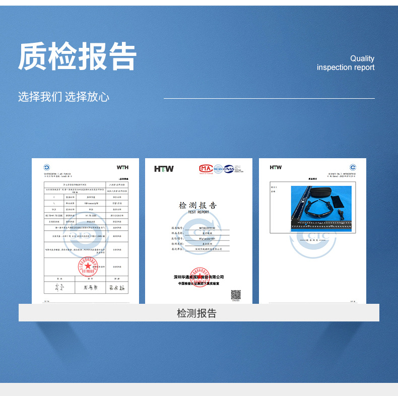 深圳卡瑞旗科技有限公司---内页2_17