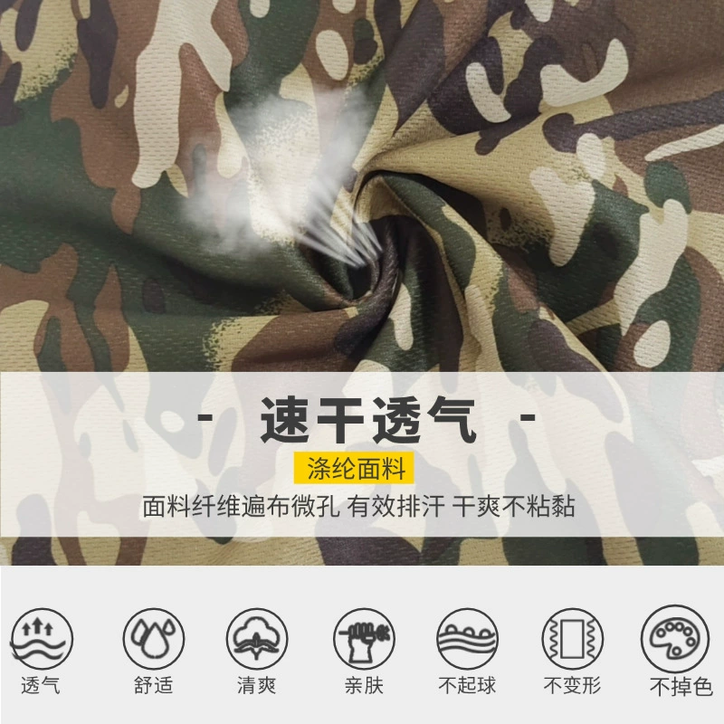 Thin camouflage tactics travel helmet for cycling, windproof mask, scarf