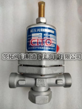 四川简阳中原低温减压阀DY22F-40P 液氮液氧LNG不锈钢减压阀DN25